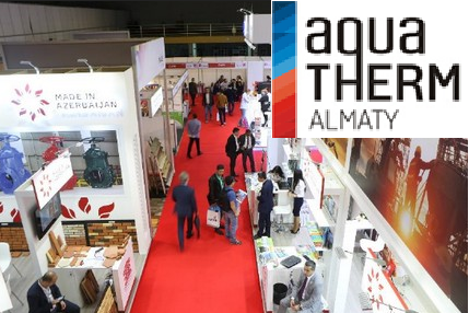 Aqua-Therm Almaty 2018 Smartiko Смартико