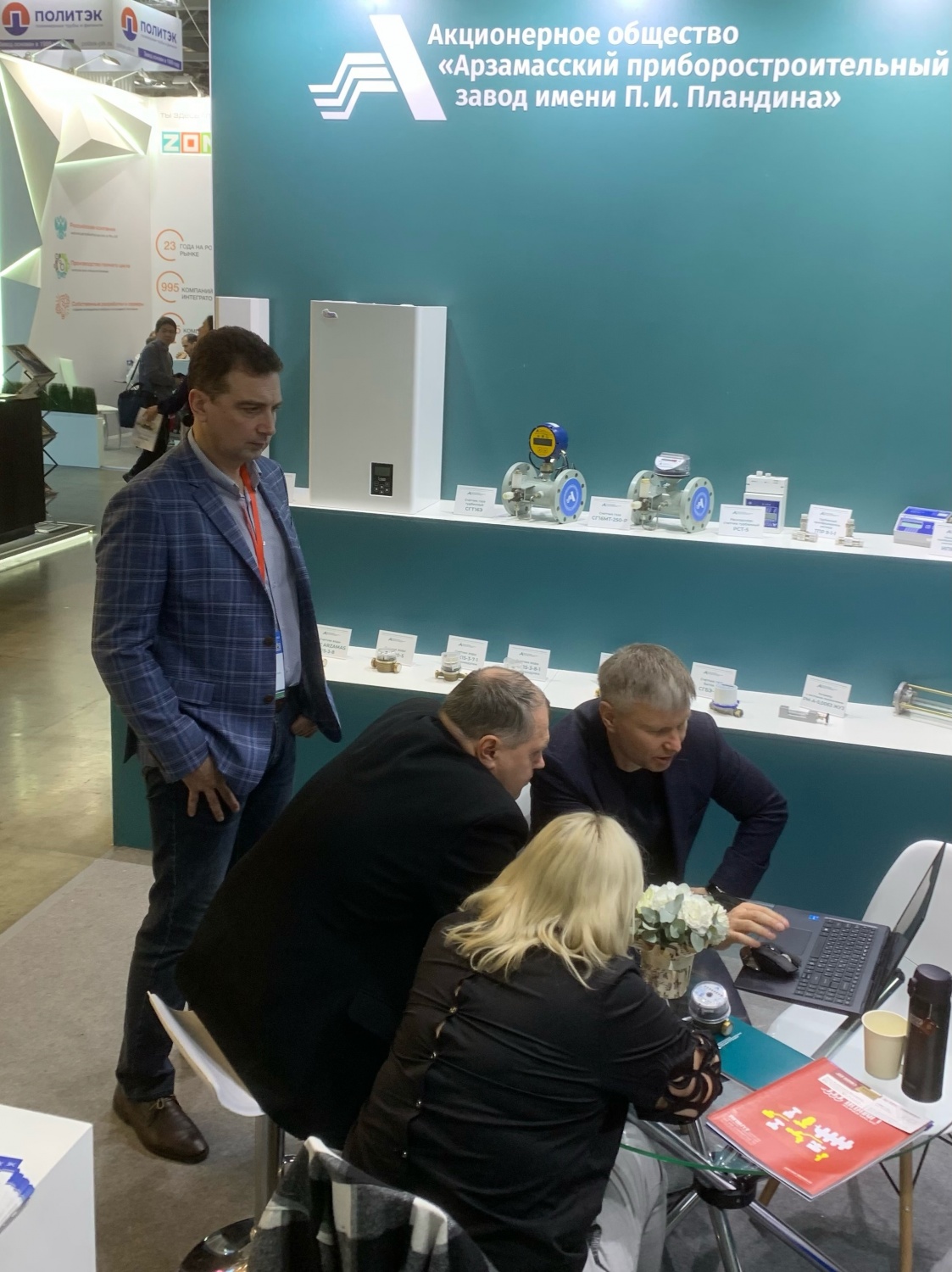 Aquatherm Moscow 2024 Смартико Умные счетчики воды Smartiko Aquatherm Moscow 2024 Смартико Умные счетчики воды Smartiko