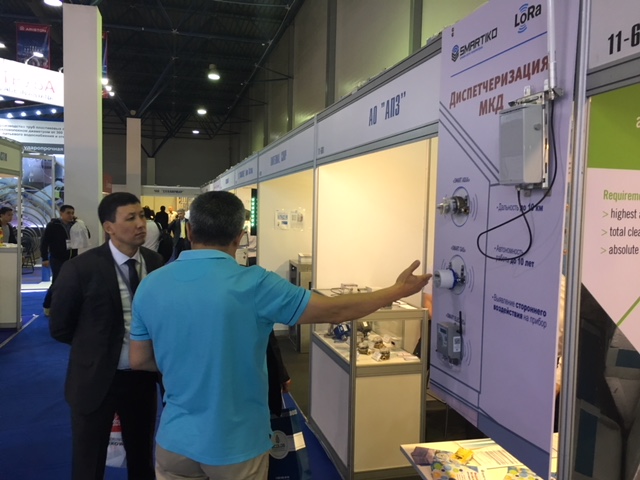 Aquatherm Almaty-Смартико Aquatherm Almaty-Смартико