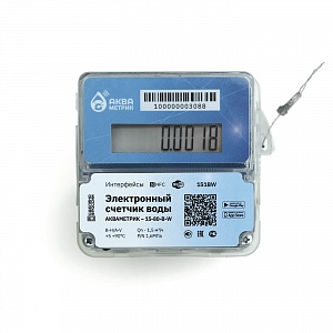 Электронный счетчик воды Акваметрик Wi-Fi