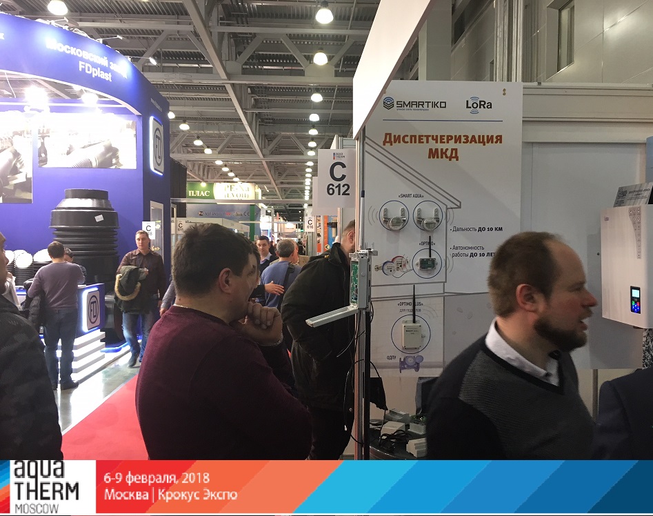 Aquatherm Moscow 2018 - Smartiko Смартико Aquatherm Moscow 2018 - Smartiko Смартико