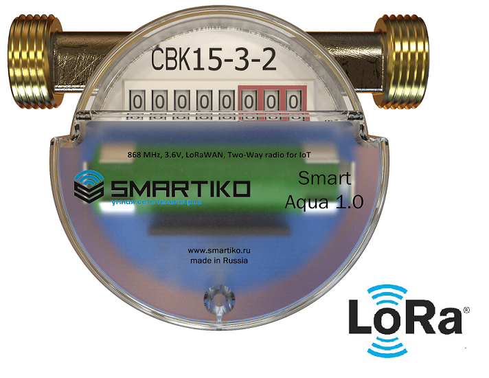 счетчик воды "Smart-Aqua" Смартико, LoRaWAN