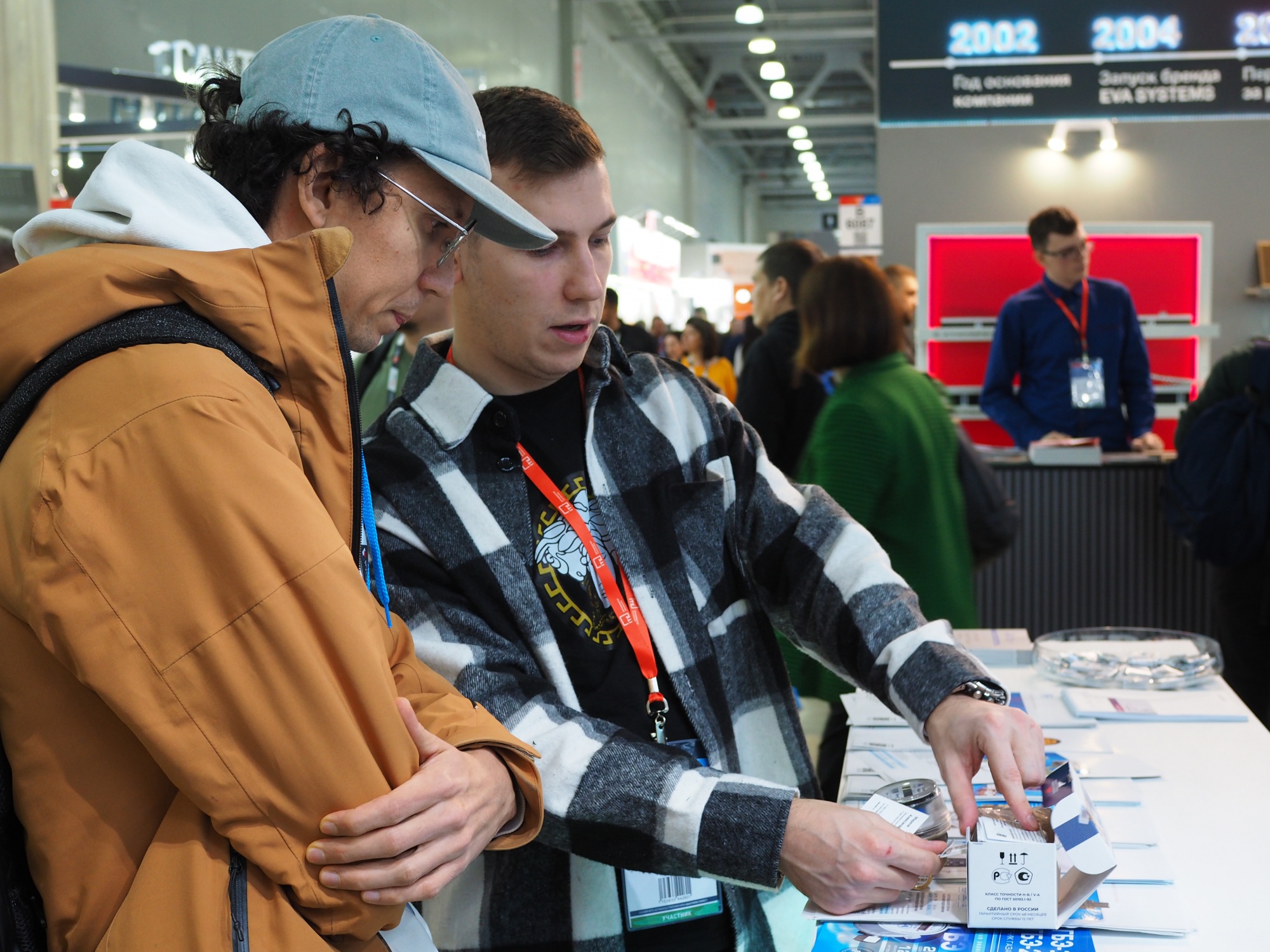 Aquatherm Moscow 2024 Смартико Умные счетчики воды Smartiko Aquatherm Moscow 2024 Смартико Умные счетчики воды Smartiko